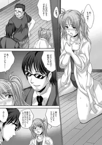 [Nao Takami] Seieki Chuudoku Shoujo