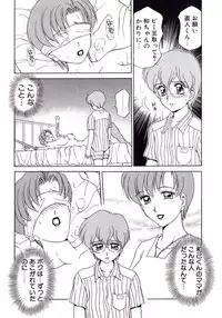 [Caramel-Dow] Marmalade - Mam's Slave