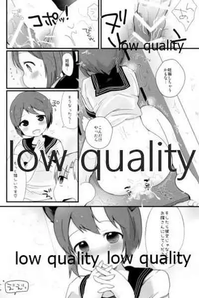 Tamatama Heroine