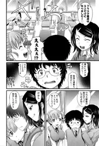 COMIC AUN 2016-12