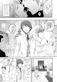 [Yumesaki Sanjuro] Nuretachi Yarimakuri - Extreme Sex