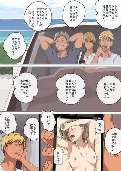 [Carburetor] Mama tomo to 1