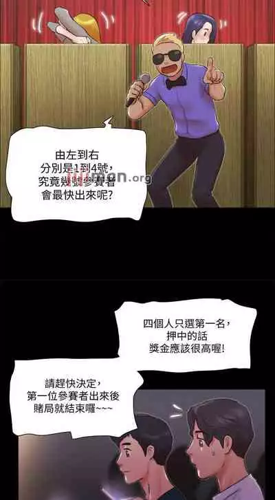 【周五连载】协议换爱（作者：遠德） 第1~82话