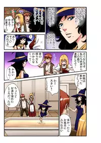 Gaticomi Vol. 100