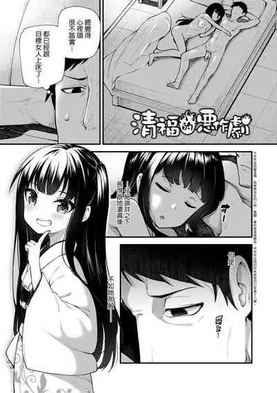 Chojyu Giga | 長壽戲畫