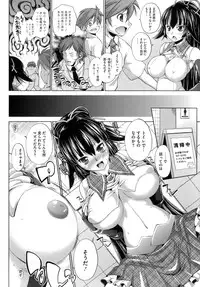 [Nikusyo] IDOL X IDOL