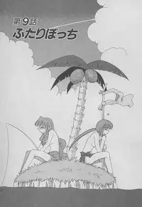[Mizuki Hitoshi] Shin Kyonyuu Kazoku 3