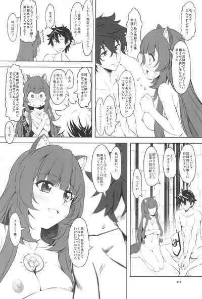 Tate no Juusha de Tatenaoshi