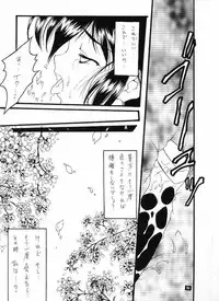 [Suzuhira Hiro] Wild & Mild