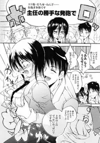 [Anthology] Hakudaku Ojoku - Heroine Bukkake Anthology