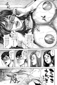 [Oobanburumai] Seideru Wife Ch. 1-5