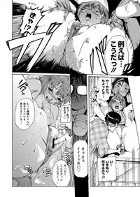 [Anthology] COMIC PLUM DX 11 [Digital]