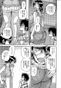 Action Pizazz Special 2015-09
