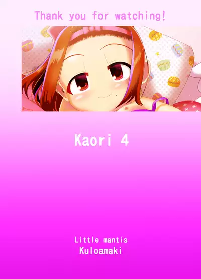 [Little Mantis (Kuloamaki)] Kaori 4