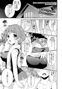 COMIC Tenma 2016-05