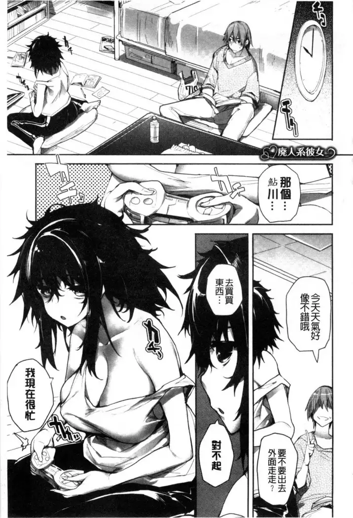 Meguridokoro 1~6