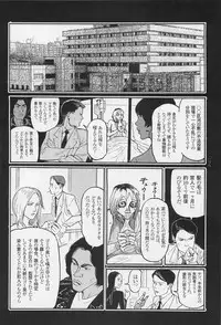 [Ohkoshi Kotaro] Ryouki Keiji MARUSAI
