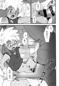 (C91) [EX35 (Kamaboko RED)] Nishitsu nite. (Bakusou Kyoudai Lets & Go!!)