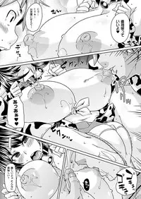 COMIC Unreal 2012-02 Vol. 35 [Digital]