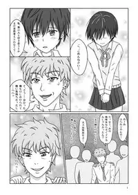 Kawaisou na Ritsu