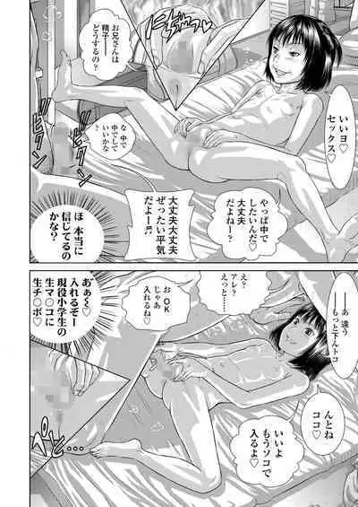 COMIC LO 2023-05