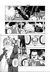 [U-Jin] Kyuukyoku no Chef wa Oishinbo Papa Vol.02