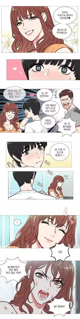 Sadistic Beauty Ch.0-29