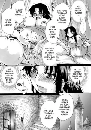 Seijo-sama to Majo no Okusuri | The Saint and The Witch’s Drug