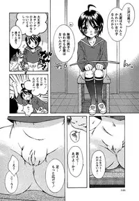Comic Masyo 2007-02
