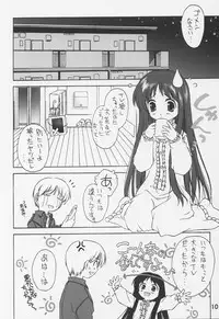(C63) [ZI0TOPIA (Yamato Masaomi)] Noroi no Video 1 (The Ring)