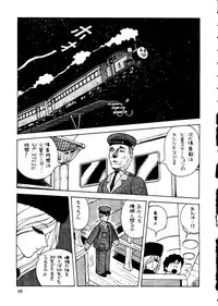 (C55) [Ganso Sonoda Ya (Kenichi Sonoda and others)] Chousen Ame Ver. 14