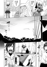 [Anthology] PLUM FE Vol. 5 [Digital]