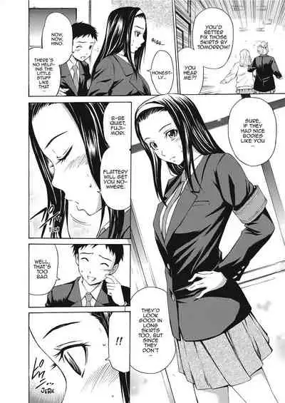[Sabashi Renya] Love Infusion [English] [Project-H] [Uncensored]