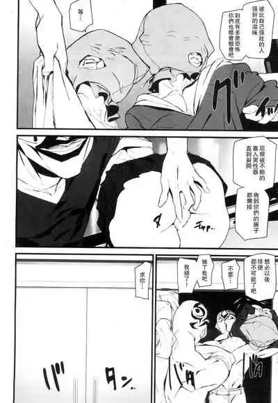 Memory Game Ch. 3