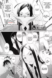 [Teri Terio] Natural Ch. 1-5 [English] [RyuuNoTamashii]