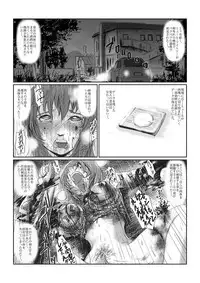 [Nyoro] Yokubō no ejiki - ch. 1-5