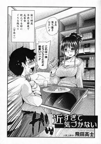 おきらく乱交