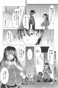 Action Pizazz 2014-09