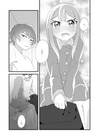 Daichi-kun, Anone.