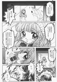 [Nyanko MIC] Seifuku no Ana - The Hole of a Uniform
