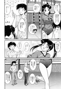 [Nishikigaura Koizaburou] Run Run Club