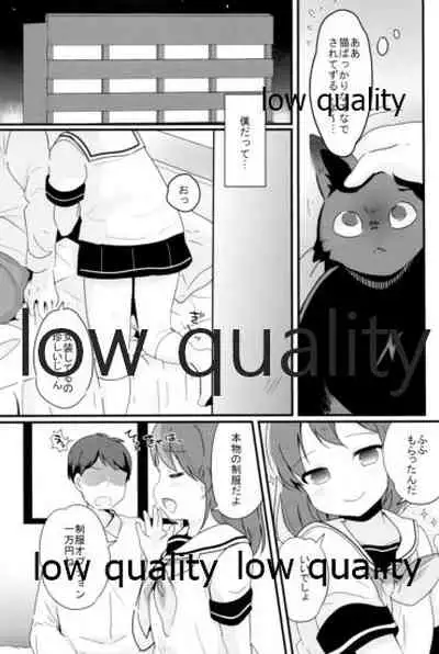 Tamatama Heroine