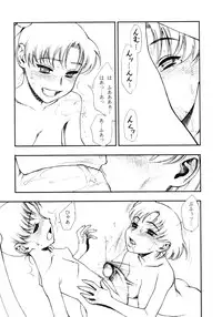 (C64) [Nikomark (Minazuki Juuzou, Twilight)] AmiUsa (Bishoujo Senshi Sailor Moon)