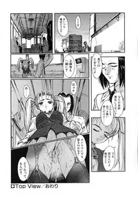 [Okada Matsuoka] Milk Server