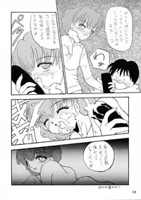 (C45) [Karumaya] Calpis Daihyakka (Various)