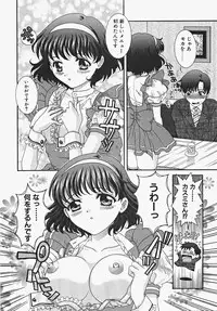 [Aoi Nyaoko] Frill na oshigoto