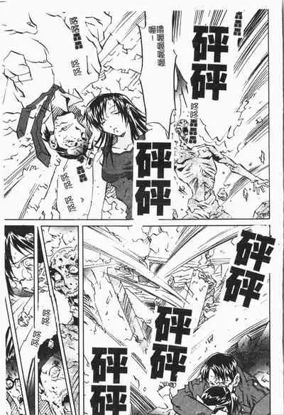 Douketsu Jouou