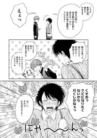 Dear+ 2017-07