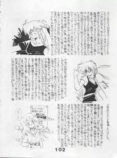 MoN MoN Vol. 5