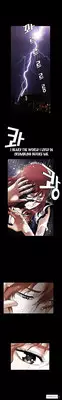 [Liangshan Bo] Seduction Ch.1-33 (English) (YoManga) (Ongoing)